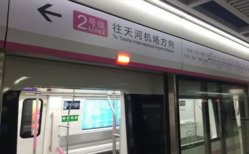 武漢2號線時間表 武漢地鐵7號線時間表