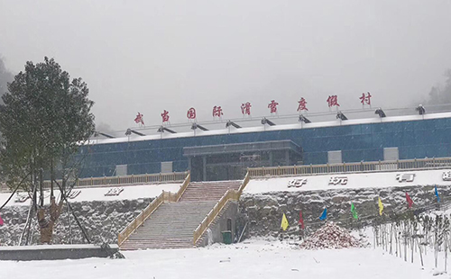 武當(dāng)國際滑雪場(門票+電話+在哪)