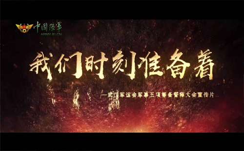 武漢軍運會期間會放假嗎