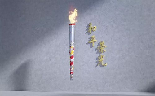 2019年8月1號軍運(yùn)會將啟動火炬?zhèn)鬟f 傳遞路線是怎樣的