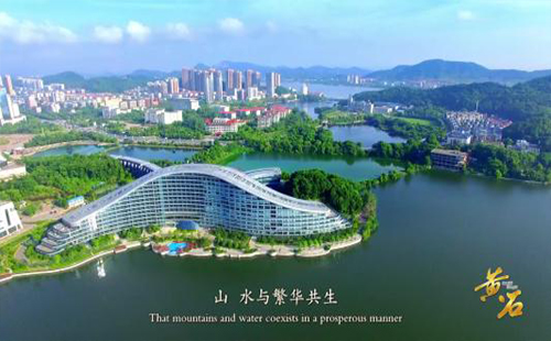 黃石有什么好玩的地方 一日游旅游景點推薦