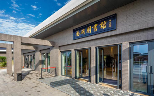 武漢圖書館開放時(shí)間2019
