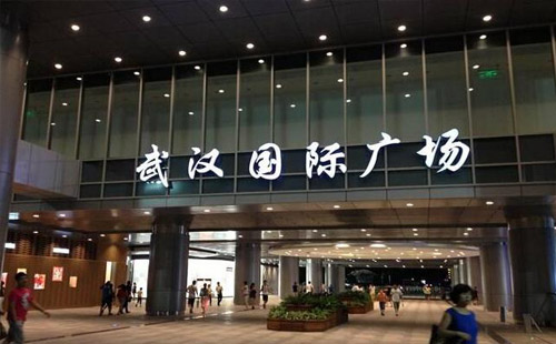 武漢國際廣場購物中心有哪些品牌