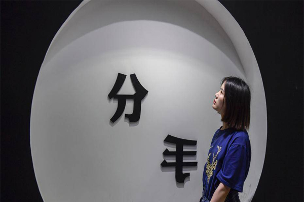 武漢失戀博物館有哪些呢  門票價格是多少