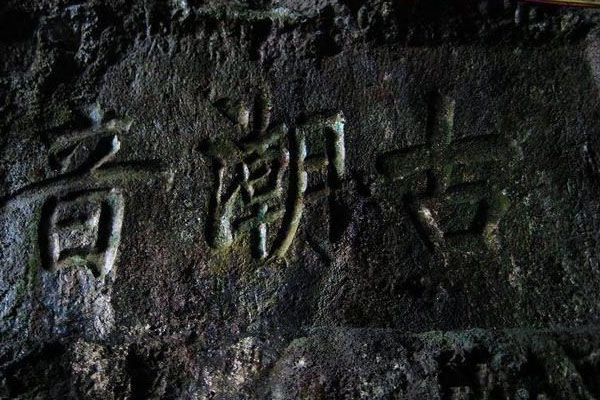 宜昌避暑勝地古潮音洞好玩嗎 門票是多少(開放時(shí)間+交通路線)