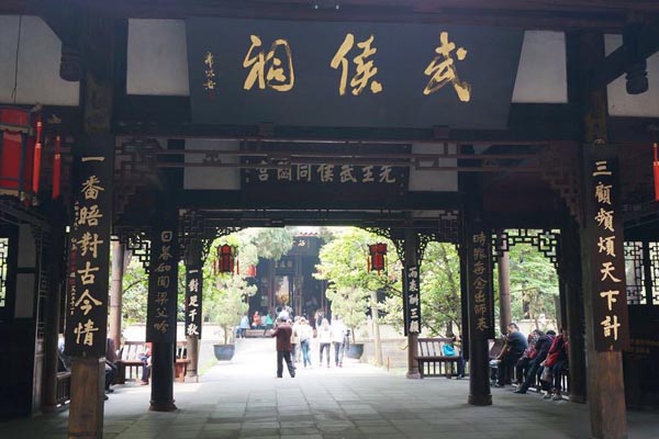 武漢到成都有多遠(yuǎn) 成都必去景點(diǎn)攻略(門票+交通+開放時(shí)間)