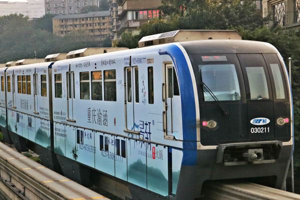 武漢怎樣去重慶 在重慶出行坐什么交通工具（價格）