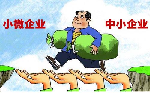 武漢江夏區(qū)中小微企業(yè)貸款補(bǔ)貼政策（如何申請(qǐng)）