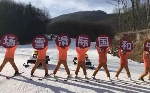 湖北神農(nóng)架國(guó)際滑雪場(chǎng)首滑開(kāi)放時(shí)間2019