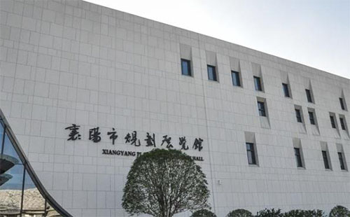 襄陽市檔案館征集新冠肺炎疫情相關(guān)資料公告 如何捐贈(zèng)