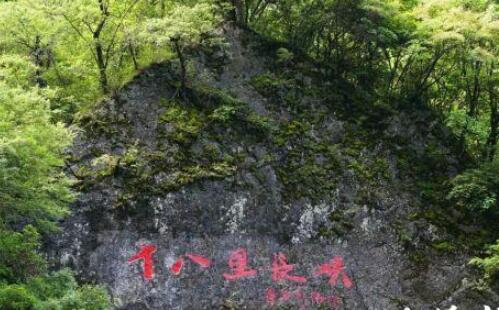 湖北十八里長峽自然保護(hù)區(qū)在哪里_有什么特色