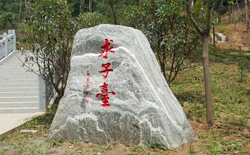 2020隨州炎帝故里尋根節(jié)時間 網(wǎng)上觀看直播