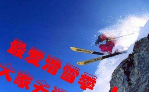 武漢周邊滑雪場(chǎng)有哪些 (推薦及排名）
