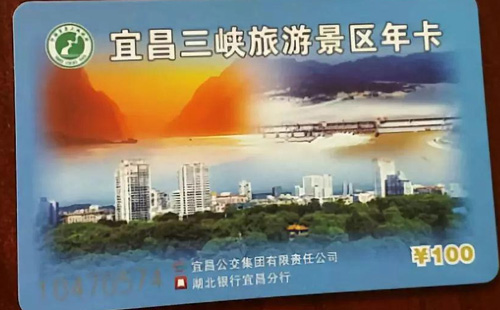 三峽旅游年卡部分景區(qū)閉園時(shí)間和恢復(fù)開放時(shí)間2021
