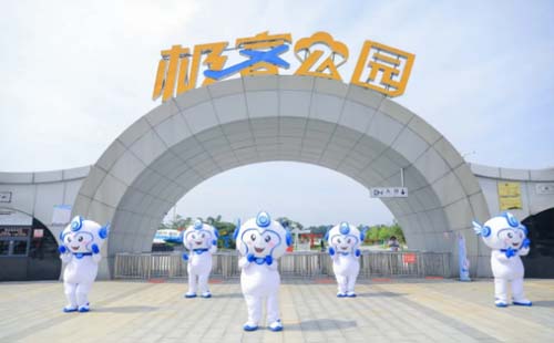 荊門市愛飛客極客公園電話號(hào)碼