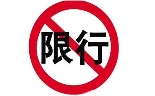 天門限行規(guī)定2021最新