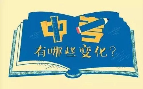 黃岡中考時間2021具體時間（附科目時間表）