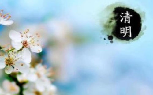2021荊州清明節(jié)期間祭掃方式一覽（附預(yù)約電話(huà)）