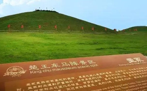 2021年荊州五一景區(qū)優(yōu)惠活動(dòng)（楚王車馬陣及荊州園博園）