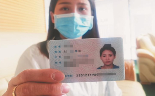 去了神農(nóng)架沒帶身份證怎么辦2021