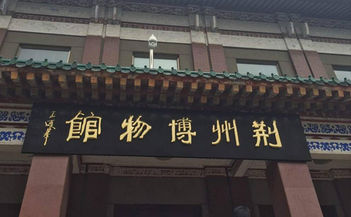 荊州博物館附近有哪些景點(diǎn)