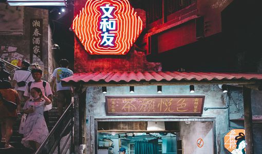 長沙超級文和友游玩攻略2022（排隊(duì)指南+營業(yè)時(shí)間+美食推薦+介紹）