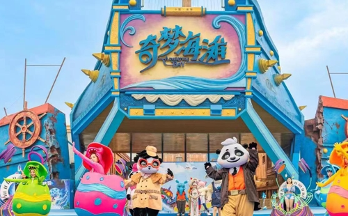 2022襄陽華僑城奇夢(mèng)海灘水樂園門票多少錢（門票價(jià)格及優(yōu)惠政策）