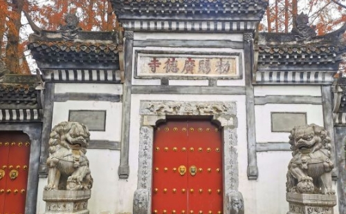 襄陽廣德寺求什么最靈驗(yàn)