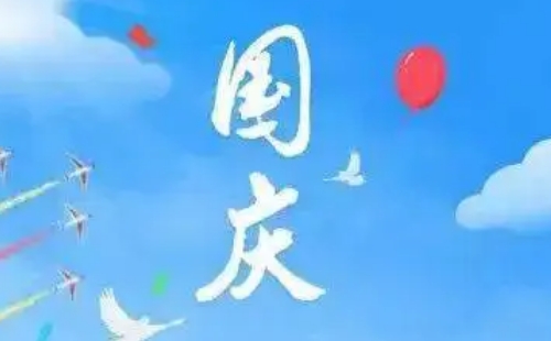 2022武漢國(guó)慶周邊游去哪里玩比較好
