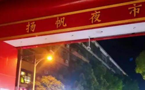 長(zhǎng)沙夜市街在哪里_有哪些