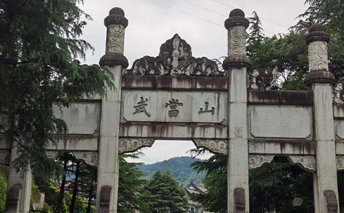 十堰武當(dāng)山門票價(jià)格和優(yōu)惠政策2025