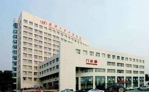 武漢大學中南醫(yī)院官網_體檢中心_樓層分布