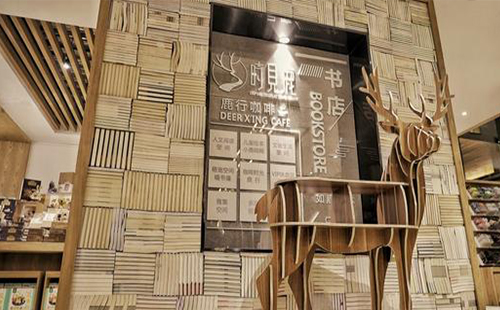 武漢時(shí)見鹿書店地址_向日葵_營(yíng)業(yè)時(shí)間