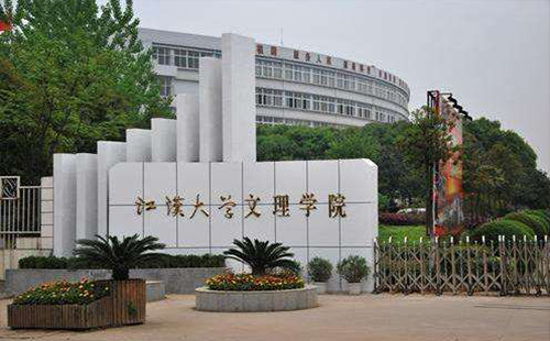 武漢江漢大學文理學院圖書館在哪_怎么樣_開放時間