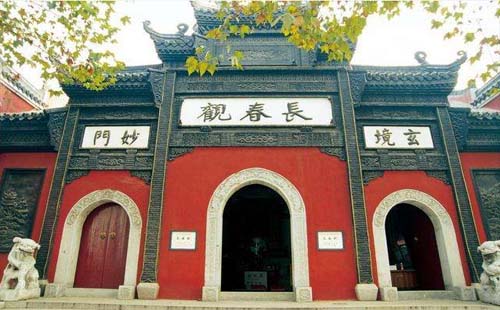 武漢長春觀在哪里_官網(wǎng)_門票_拜太歲