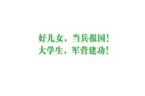 大學(xué)生603.jpg