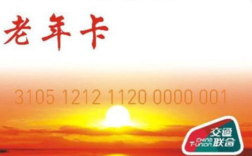 武漢冒用老年卡乘公交/地鐵的后果 會(huì)被罰多少錢