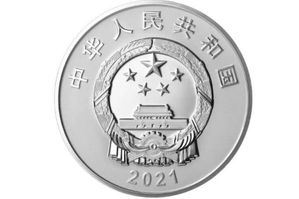 廈門大學(xué)100周年校慶紀(jì)念幣怎么預(yù)約