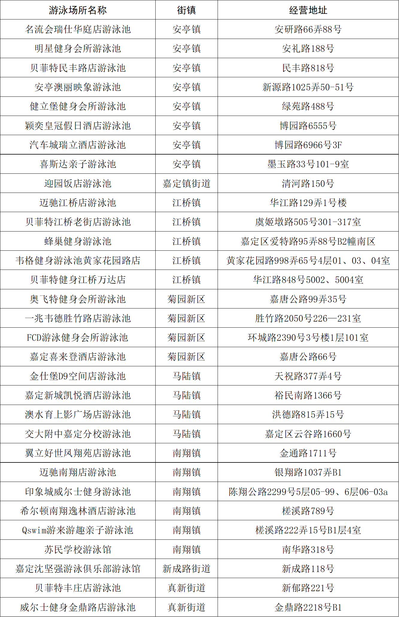 微信圖片_20221118171838.png
