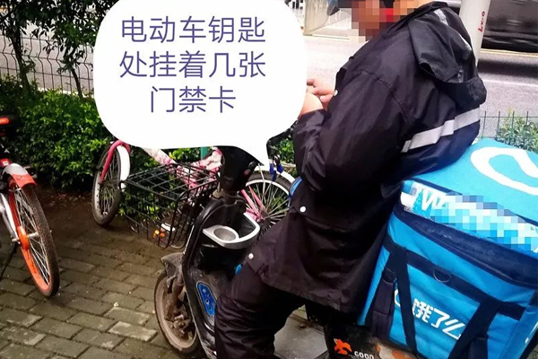 文章-恢復(fù)的-恢復(fù)的.jpg