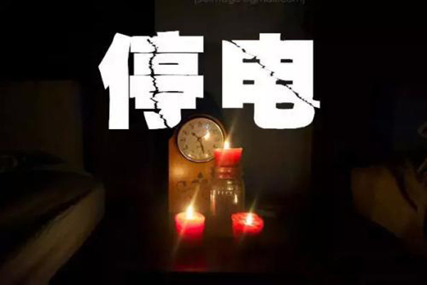 停電1.jpg