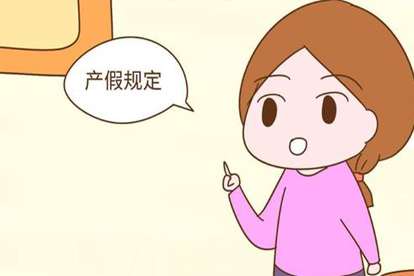 產假601.jpg