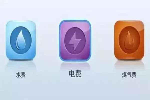 費(fèi)用601.jpg
