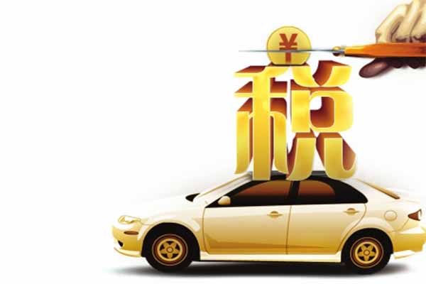 費(fèi)用601.jpg