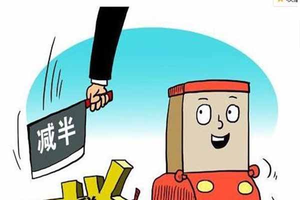費(fèi)用602.jpg