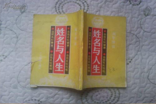 名字602.jpg