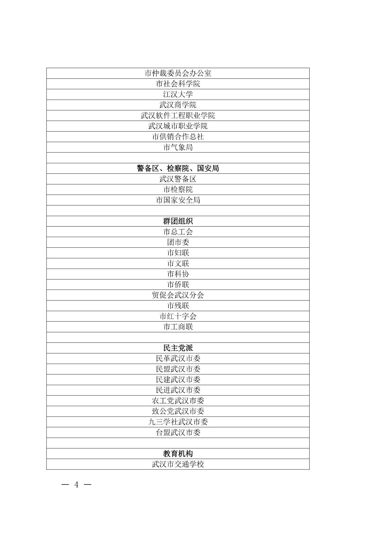 微信圖片_20210501145840.jpg
