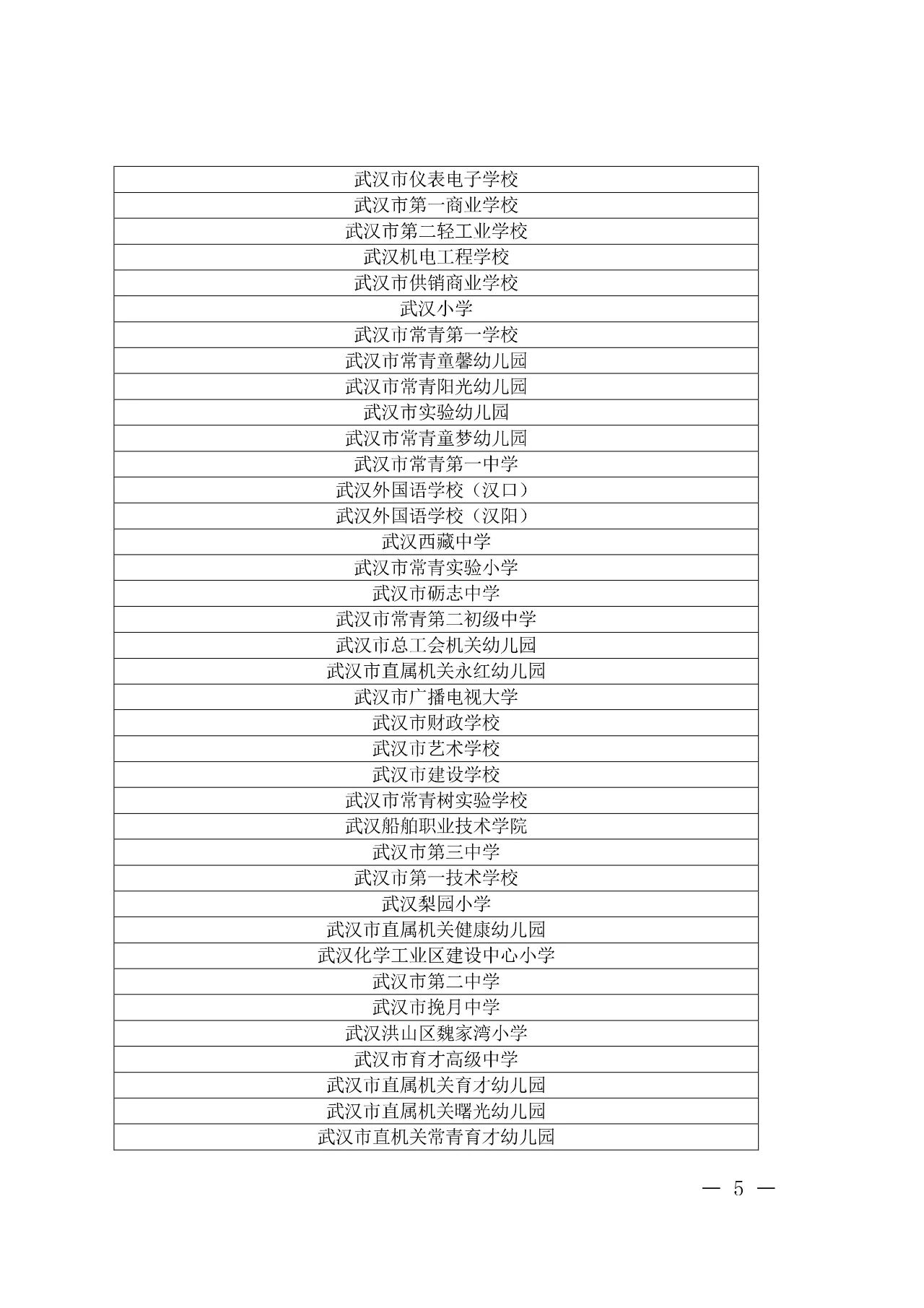 微信圖片_20210501145844.jpg
