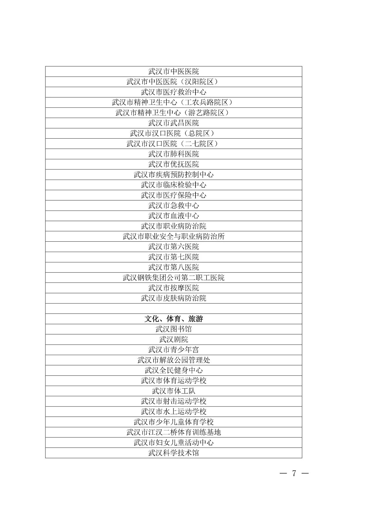 微信圖片_20210501145853.jpg