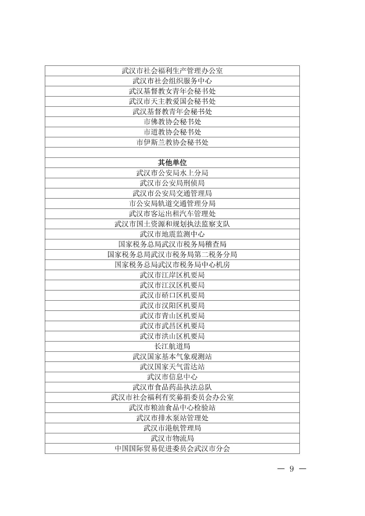 微信圖片_20210501145902.jpg